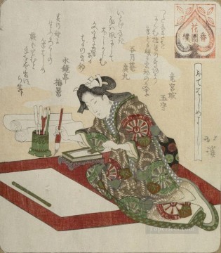 Primer Pintura Art%C3%ADstica - Mujer preparándose para la primera caligrafía del año kakizome 1824 Totoya Hokkei Japonés